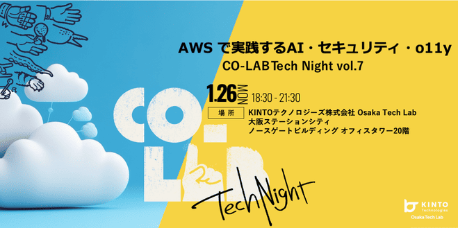 CO-LAB Tech Night vol.7 AWS で実践するAI・セキュリティ・o11y