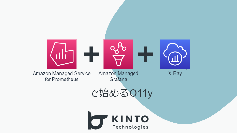 Cover Image for Prometheus + Grafana + X-Rayで始めるO11y