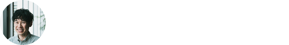 中古車ビジネスチーム北畑