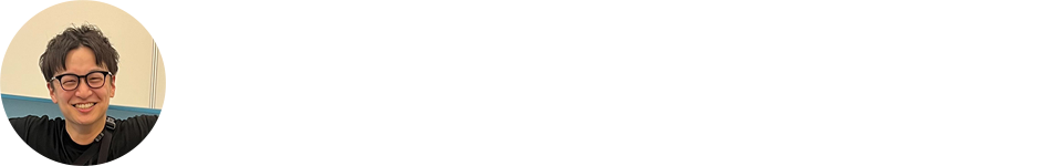 開発FEリーダー佐藤