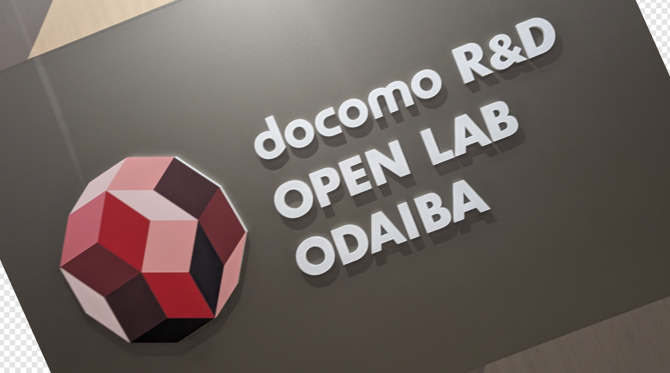 docomo R&D OPEN LAB ODAIBA