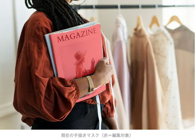 雑誌を抱える画像マスクあり