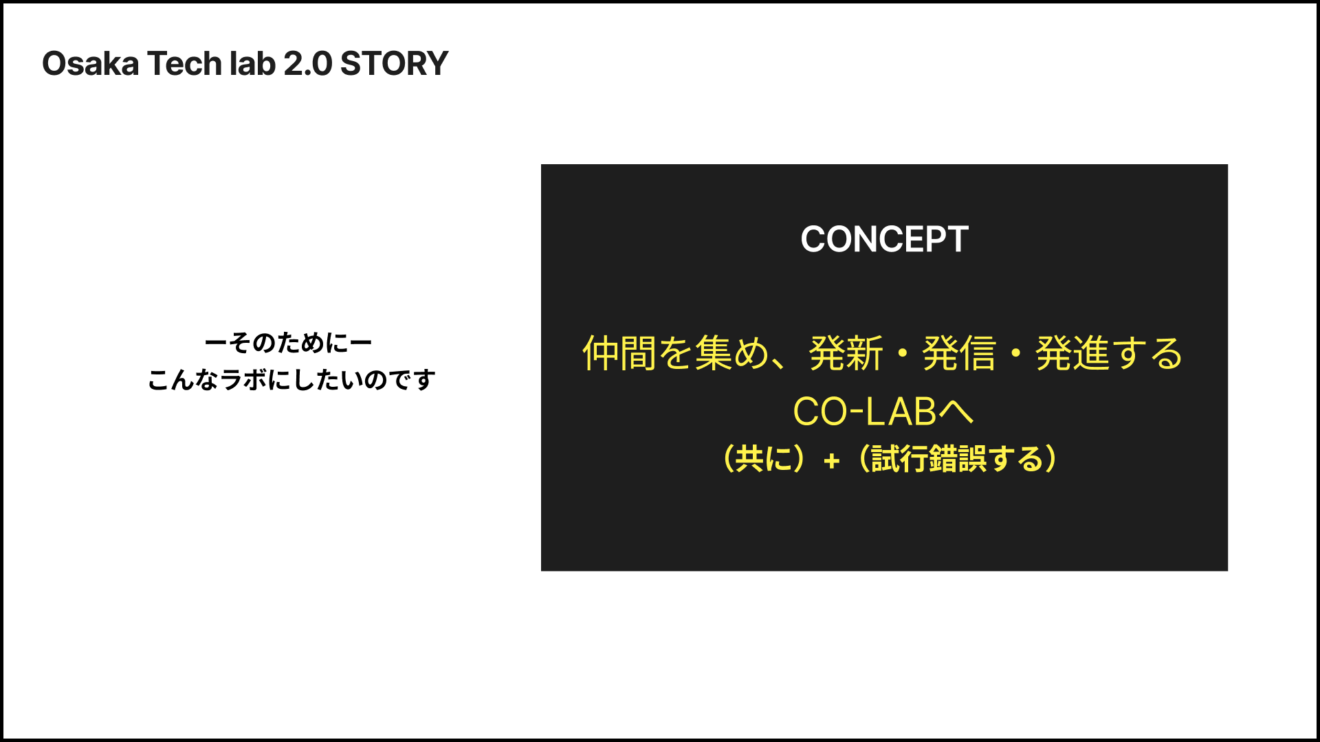 story_03