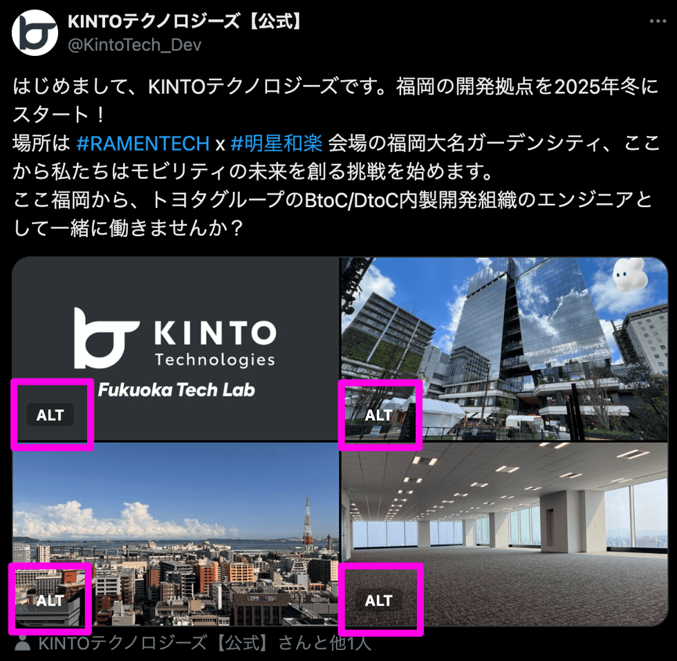 KINTOテクノロジーズの10月9日のX投稿に4枚の写真が添付されていて、すべてに「ALT」ボタンが表示されている様子のキャプチャー