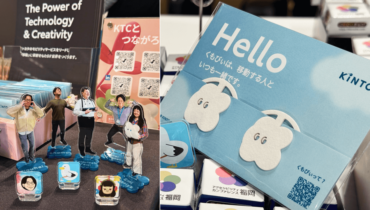 2枚の写真のコラージュ：左に、アッカン当日現場でブースに立っていた新田、佐藤、辻、竹中、守谷のアクスタを撮った写真／右に、くもびぃの紙クリップの接写。くもびぃの形に型抜きされたクリップ。