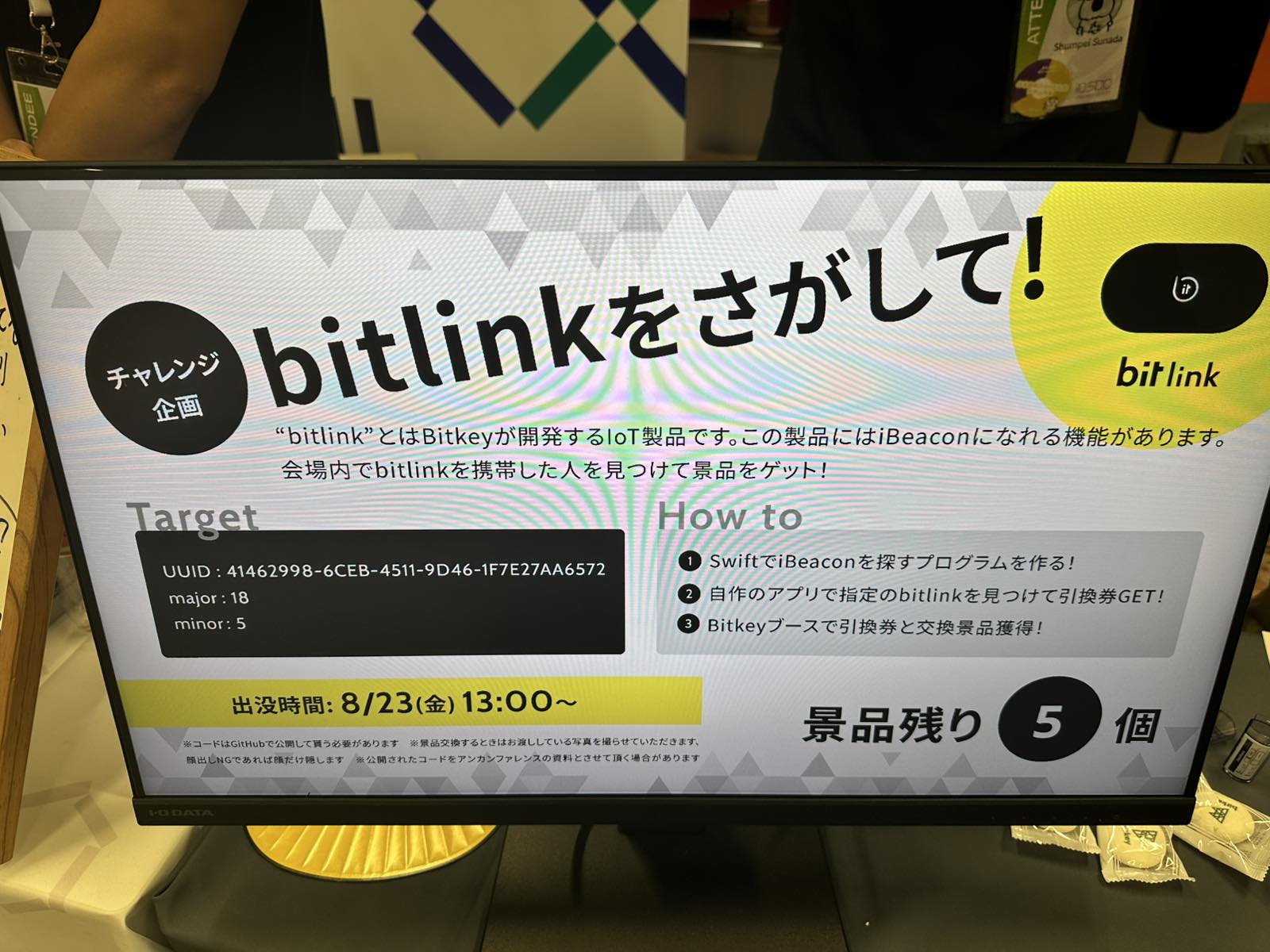 bitlink-quiz