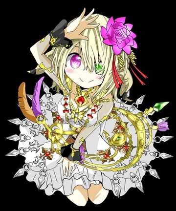 ちる