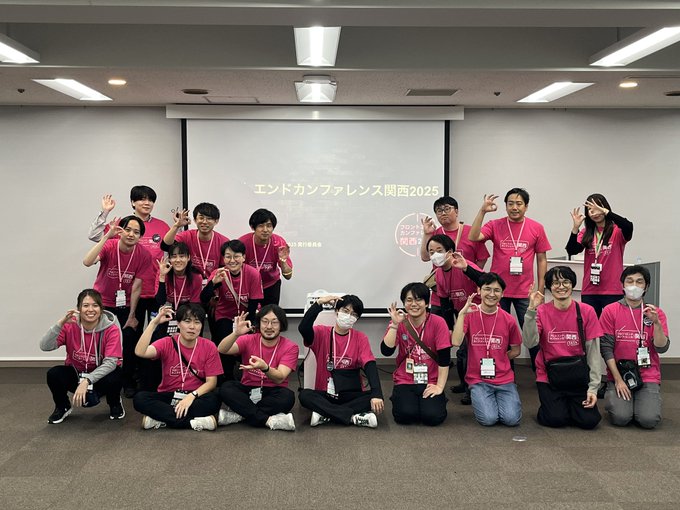 フロカン関西2025のスタッフ写真