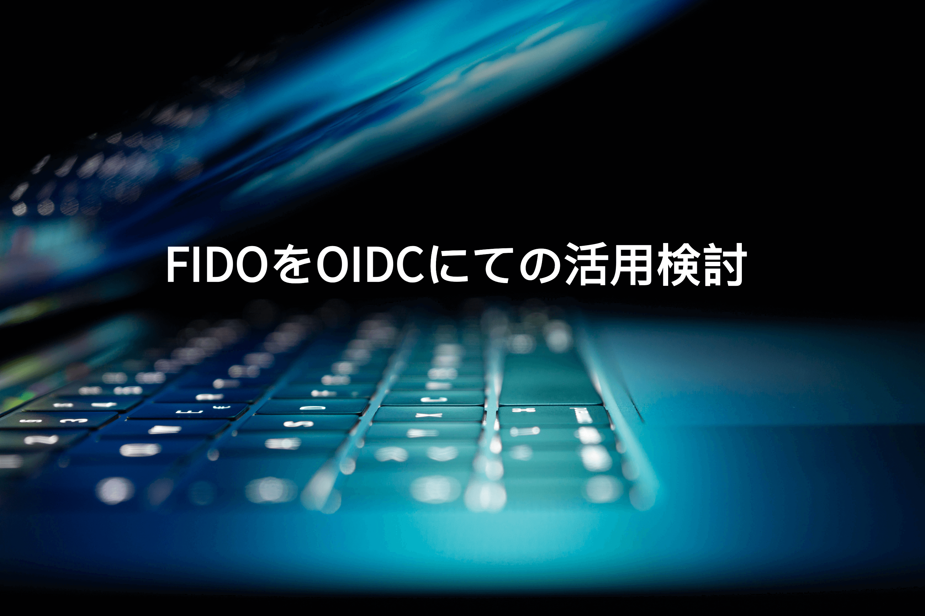 Cover Image for Things We Considered When Using FIDO with OpenID Connect