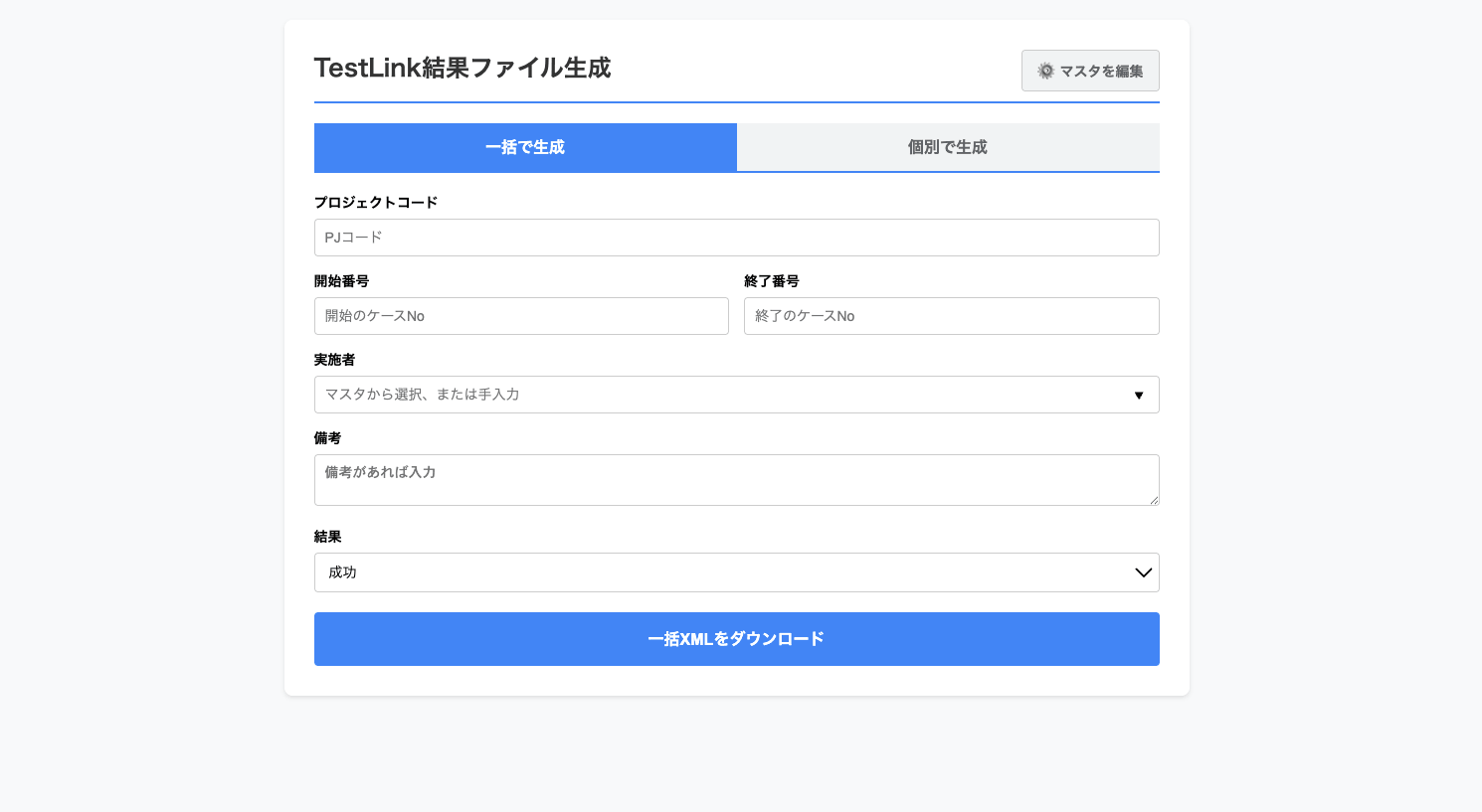 imagecapture01