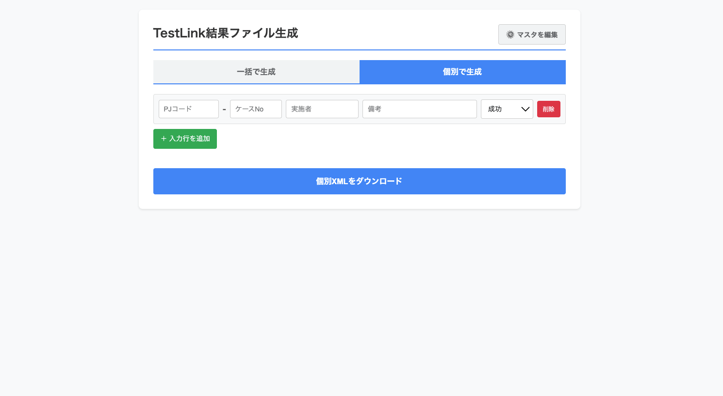 imagecapture02