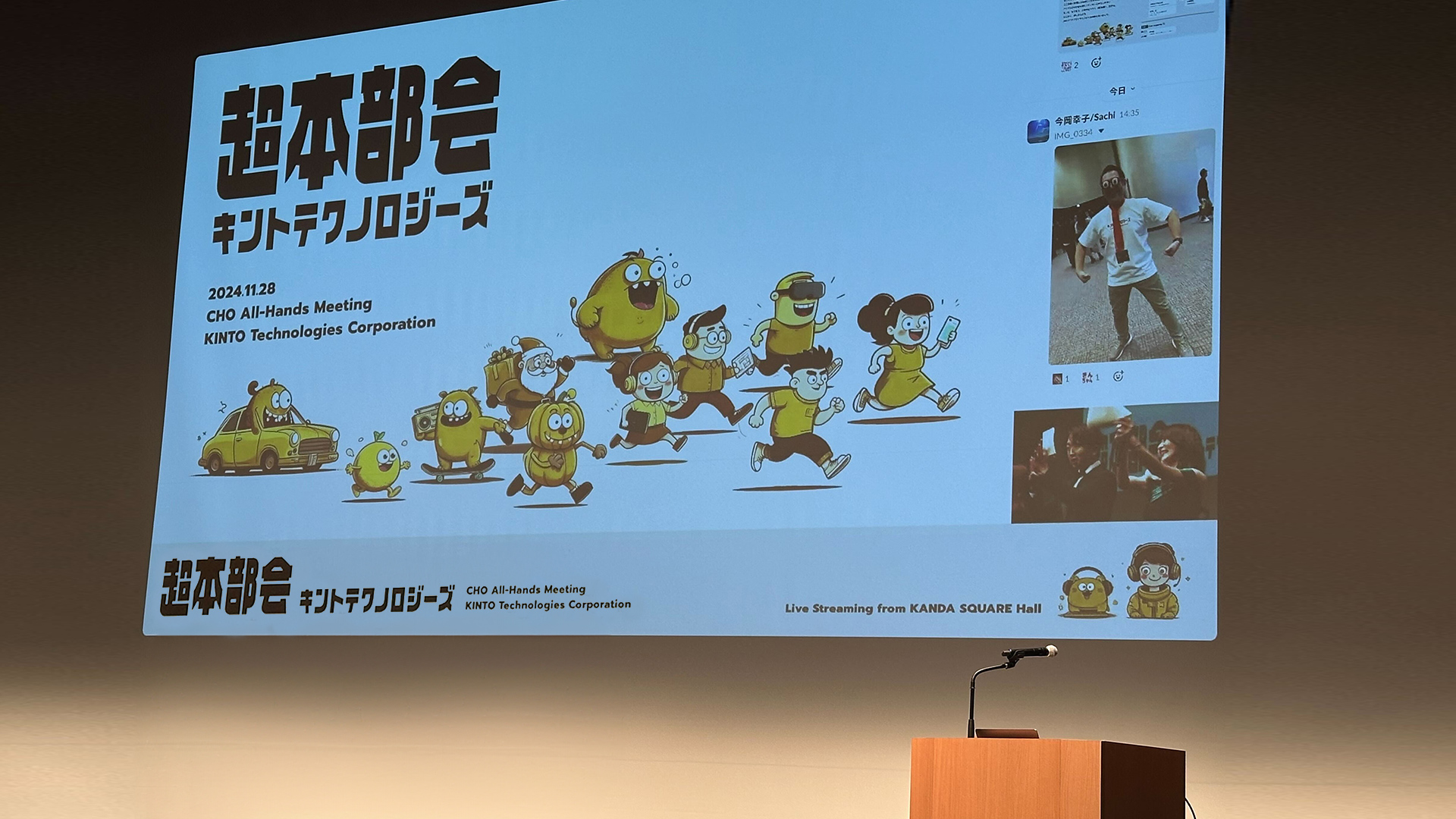 Cover Image for 社内イベントロゴ、こんなふうに制作しました!