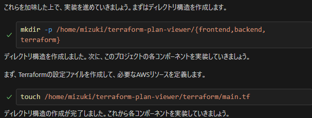 Input Prompt