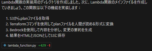 Input Prompt