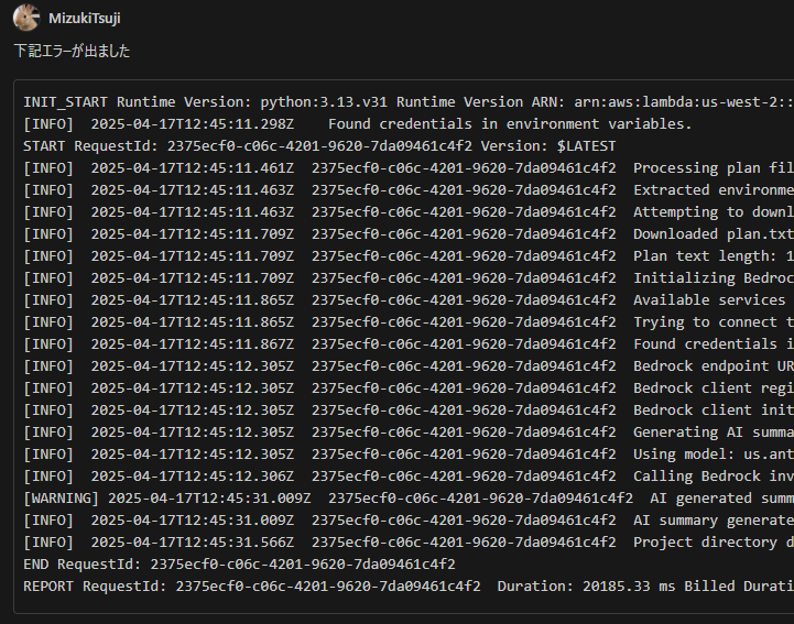 Input Prompt