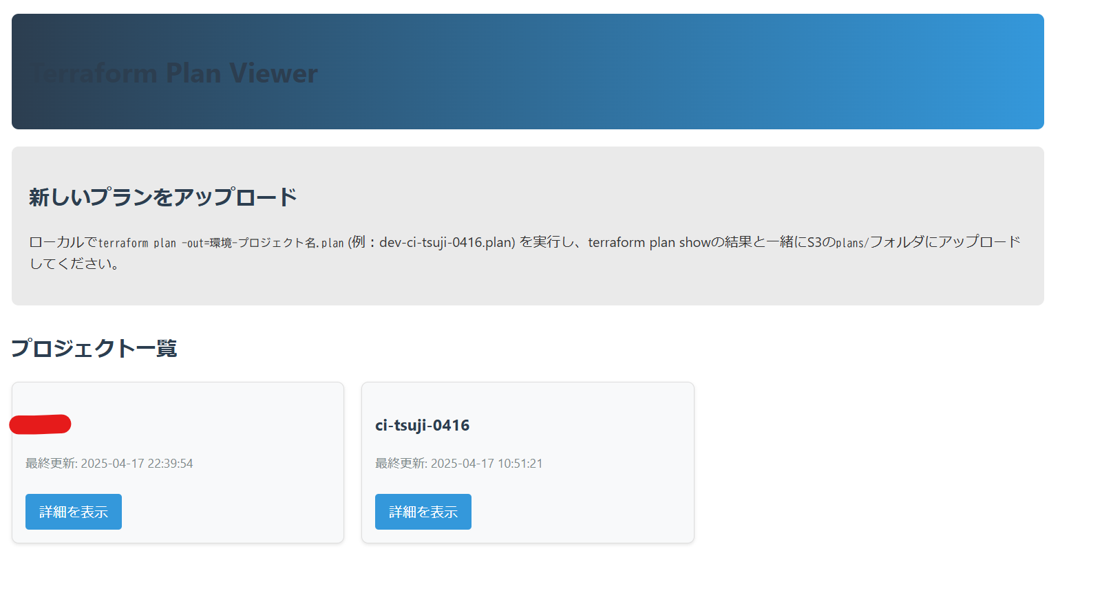 Input Prompt
