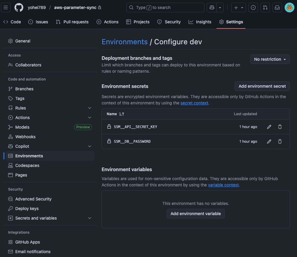 Github_Actions_devの環境変数
