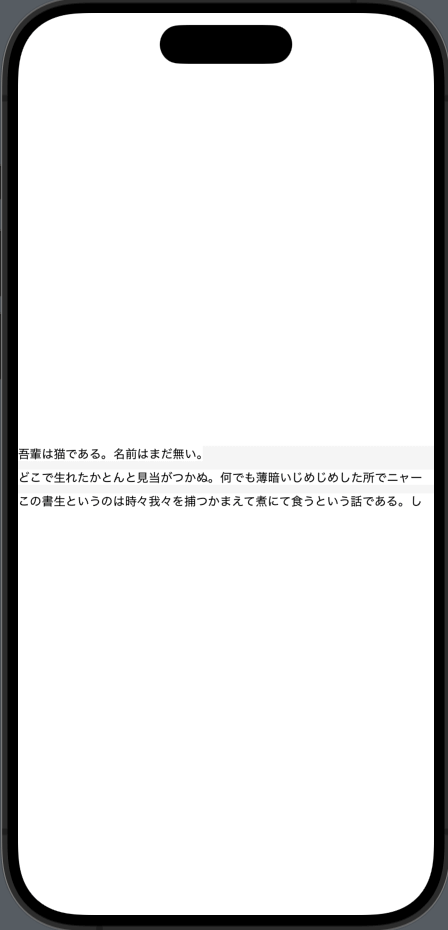 領域が調整されない