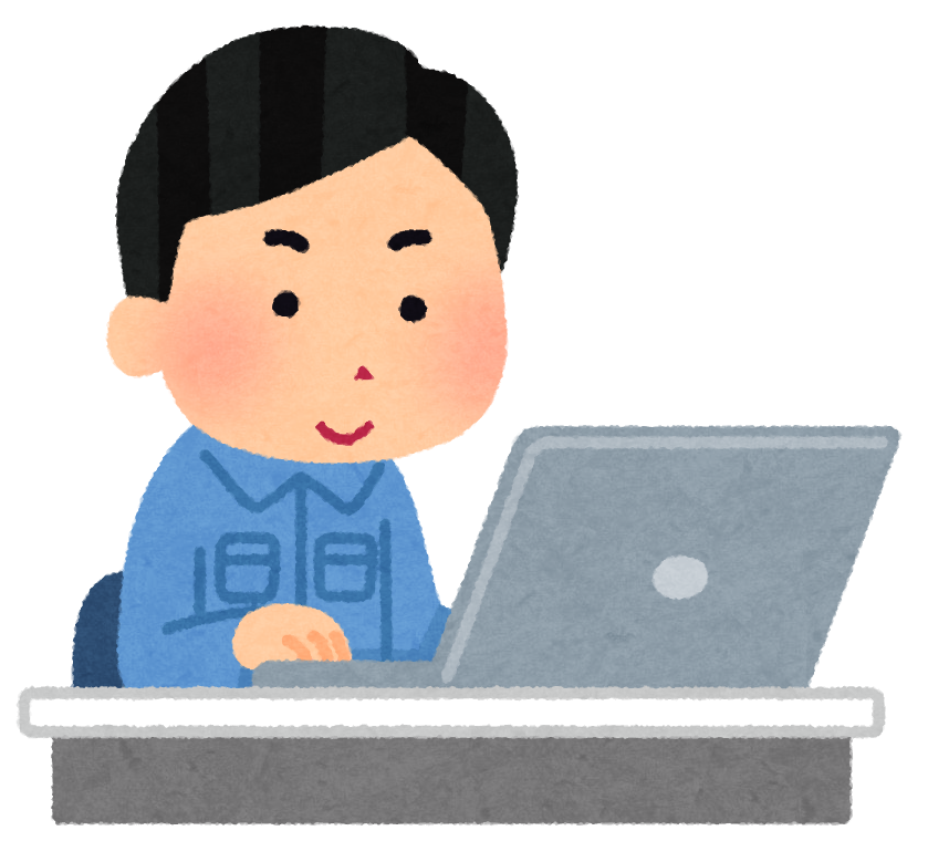 namiki