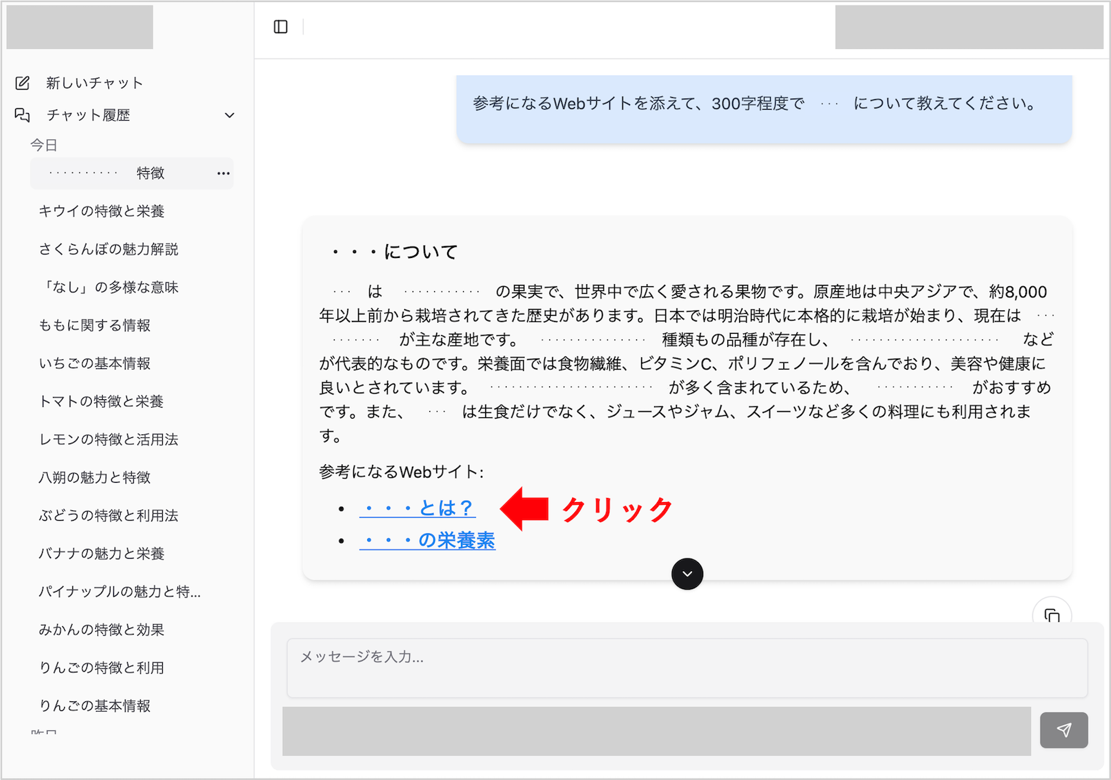 Gen-AI-Chat-Demo.png