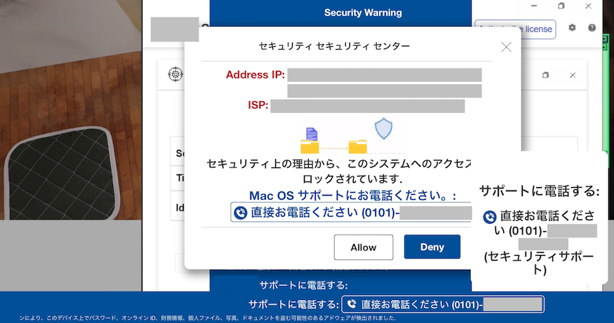 Support-Scam-Site-Demo.png