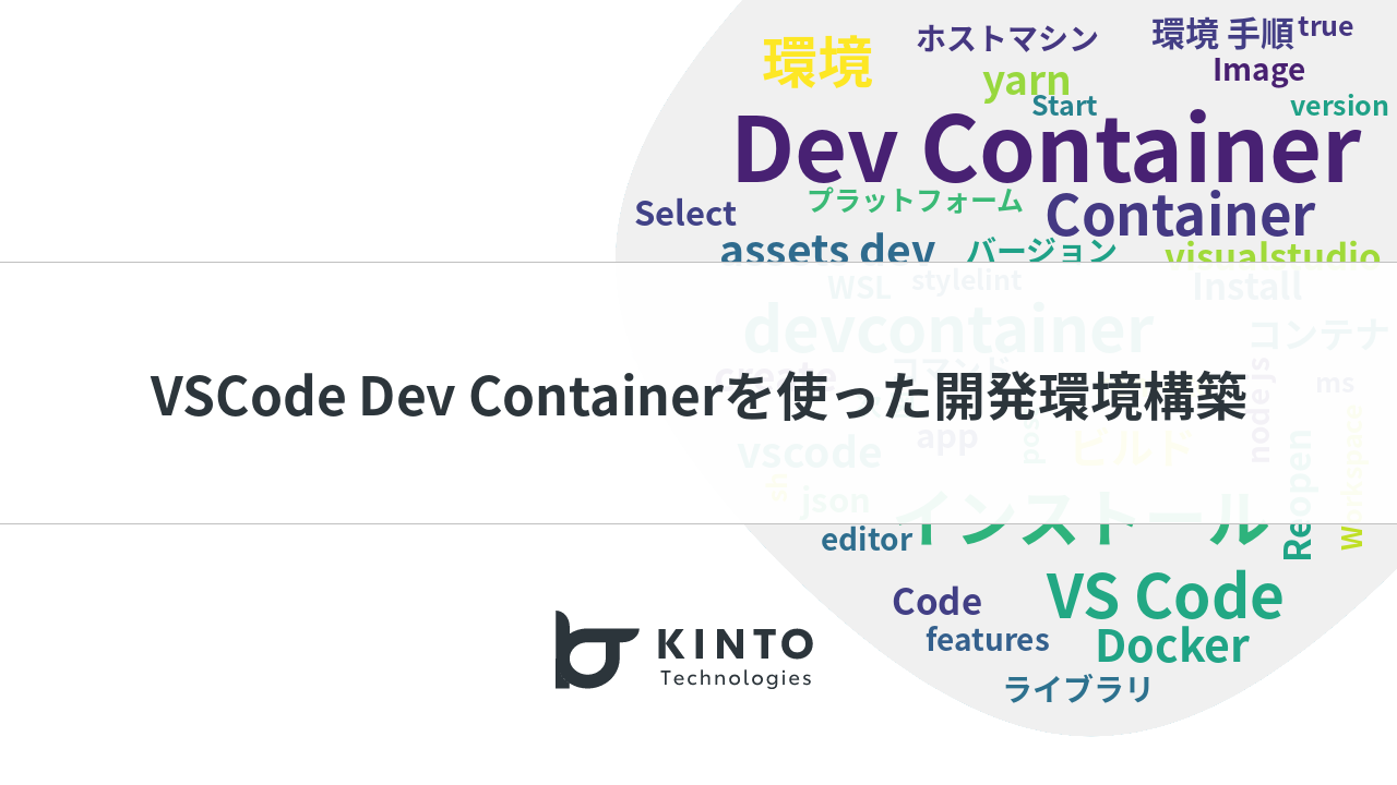 Cover Image for Creating a Development Environment Using VS Code's Dev Container