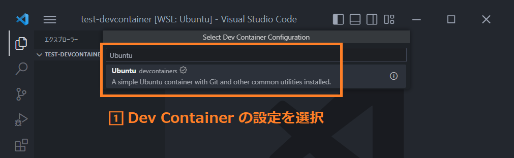 Select Dev Container Image