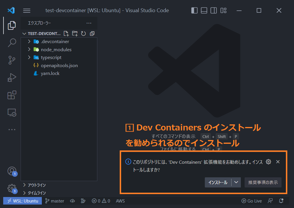 Install Dev Containers Extension