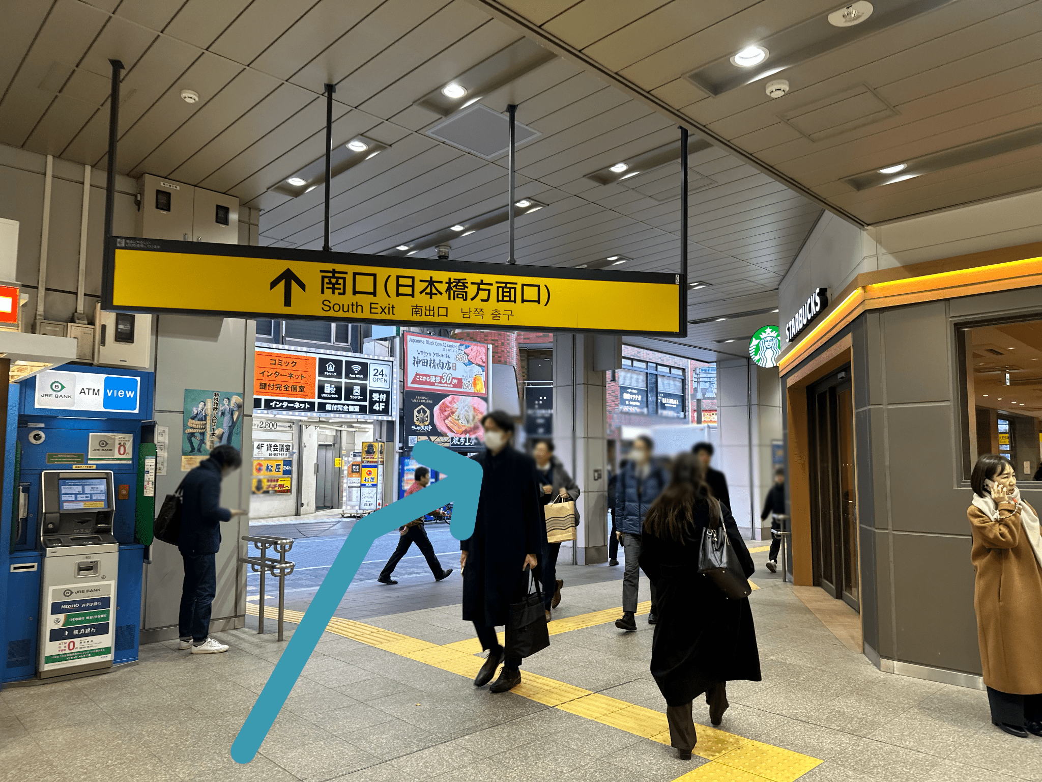 神田駅からオフィスへの道案内1