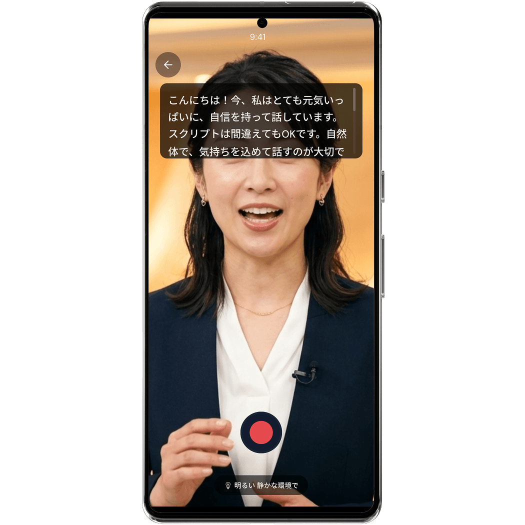 録画中の画面。カメラプレビューの上に録画タイマー・スクリプト・停止ボタンが重なる