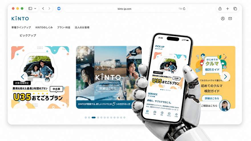 AIパイプラインで自社WebサイトをCompose Multiplatformアプリに変換してみた cover