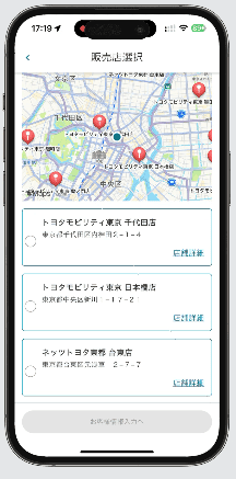 ネイティブMapViewを埋め込んだ画面