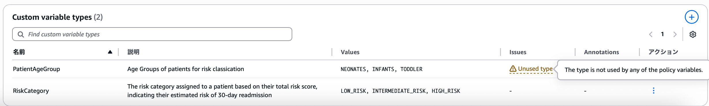 Custom variable types