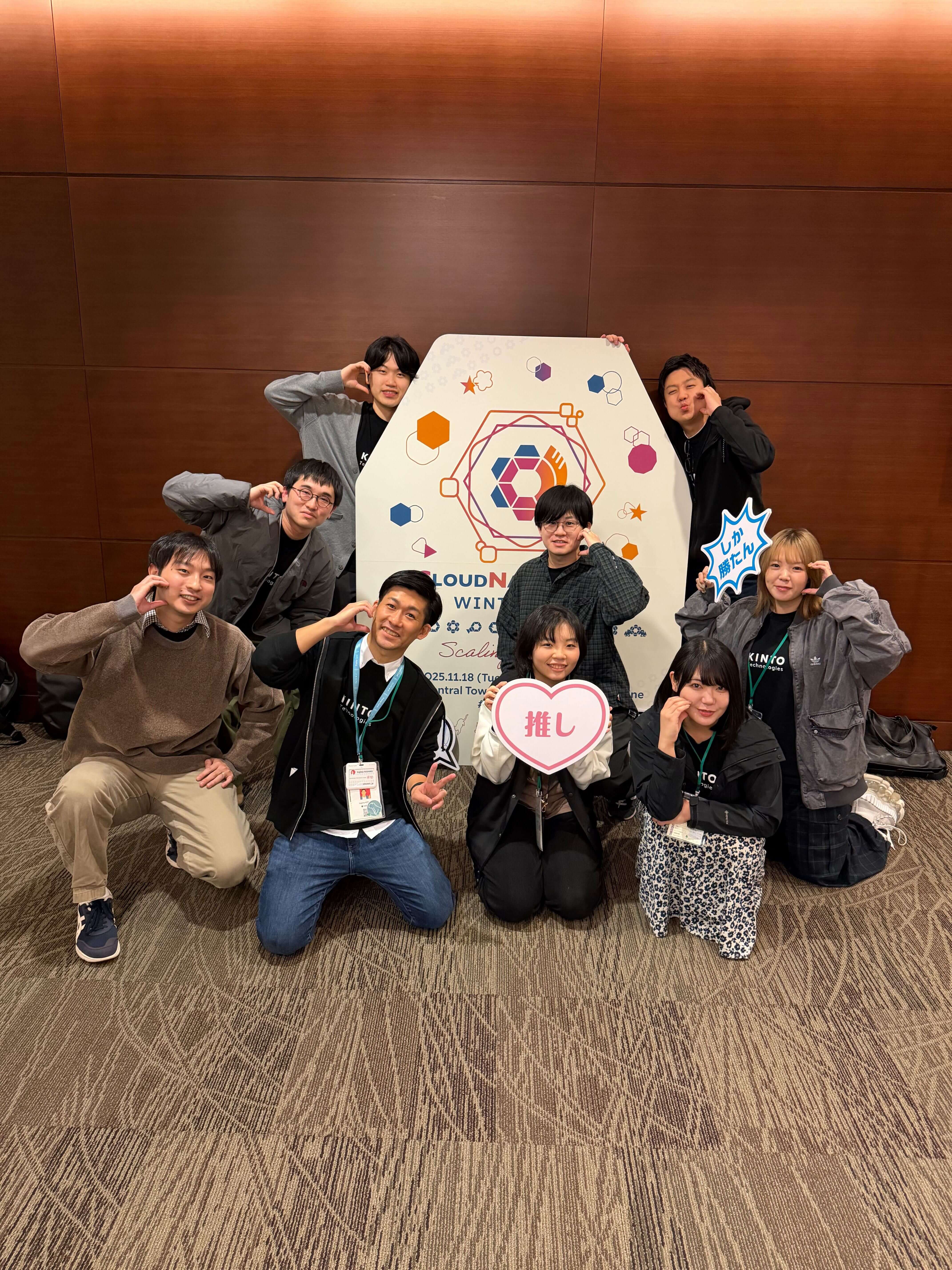 Cover Image for 登壇、ブース運営、参加。三つの視点で振り返る:CloudNative Days 2025 Winter