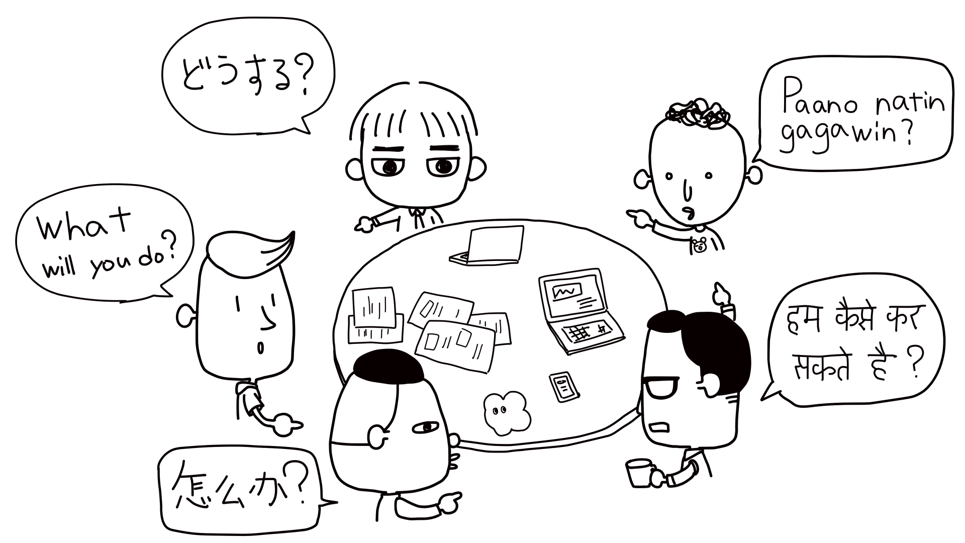Cover Image for 日本語オンリーなチームに日本語のわからない外国籍メンバーがジョインしたら…どうする？