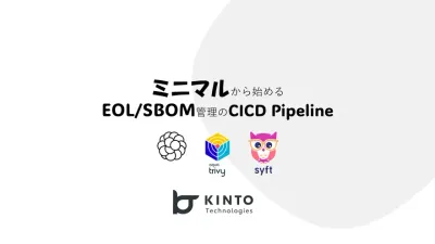 ミニマルから始めるEOL/SBOM管理のCICDPipeline cover