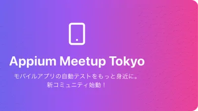 New Community Launch: Appium Meetup Tokyo Expands the Possibilities of Mobile UI Testing cover