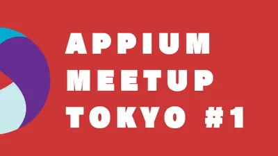 Appium Meetup Tokyo: First Event Report cover