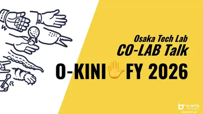 【Osaka Tech Lab】年度末イベント「O-KINI FY2026」開催！ cover