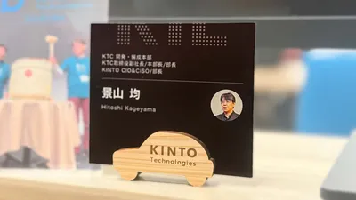 Behind the Scenes of Novelty Production for Creating a Sense of Unity at KINTO Technologies cover