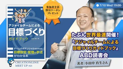 I experienced the futuristic reading method: Active Book Dialogue® cover