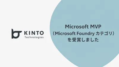Microsoft MVP（Microsoft Foundry カテゴリ）を受賞しました cover