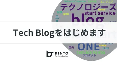 Starting the KINTO Technologies Tech Blog cover