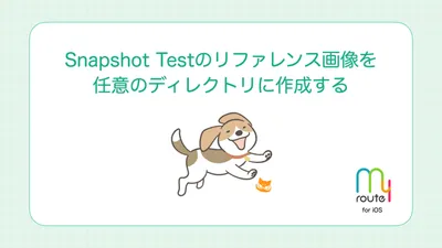 Create a Reference Image for Snapshot Testing in Any Directory on iOS cover