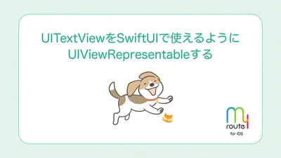 Using UITextView in SwiftUI with UIViewRepresentable cover