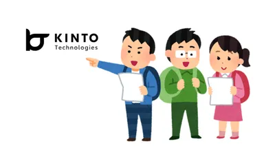 KINTOテクノロジーズ室町オフィスへご来社のかたへ cover