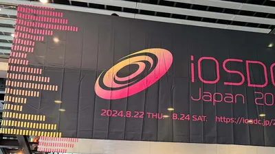 iOSDC Japan 2024で感じた学びと気づき cover