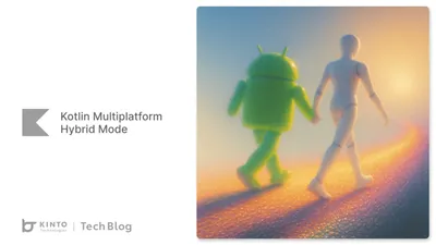 Kotlin Multiplatform ハイブリッドモード：Compose Multiplatform が SwiftUI や Jetpack Compose と融合 cover